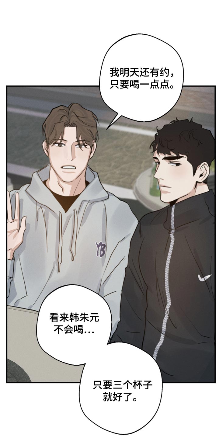 第17章：神奇的组合25