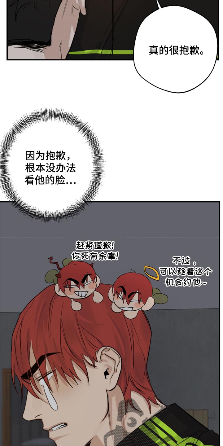 第16章：你还没给我答案21