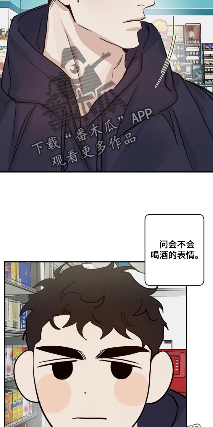 第50章：散步21