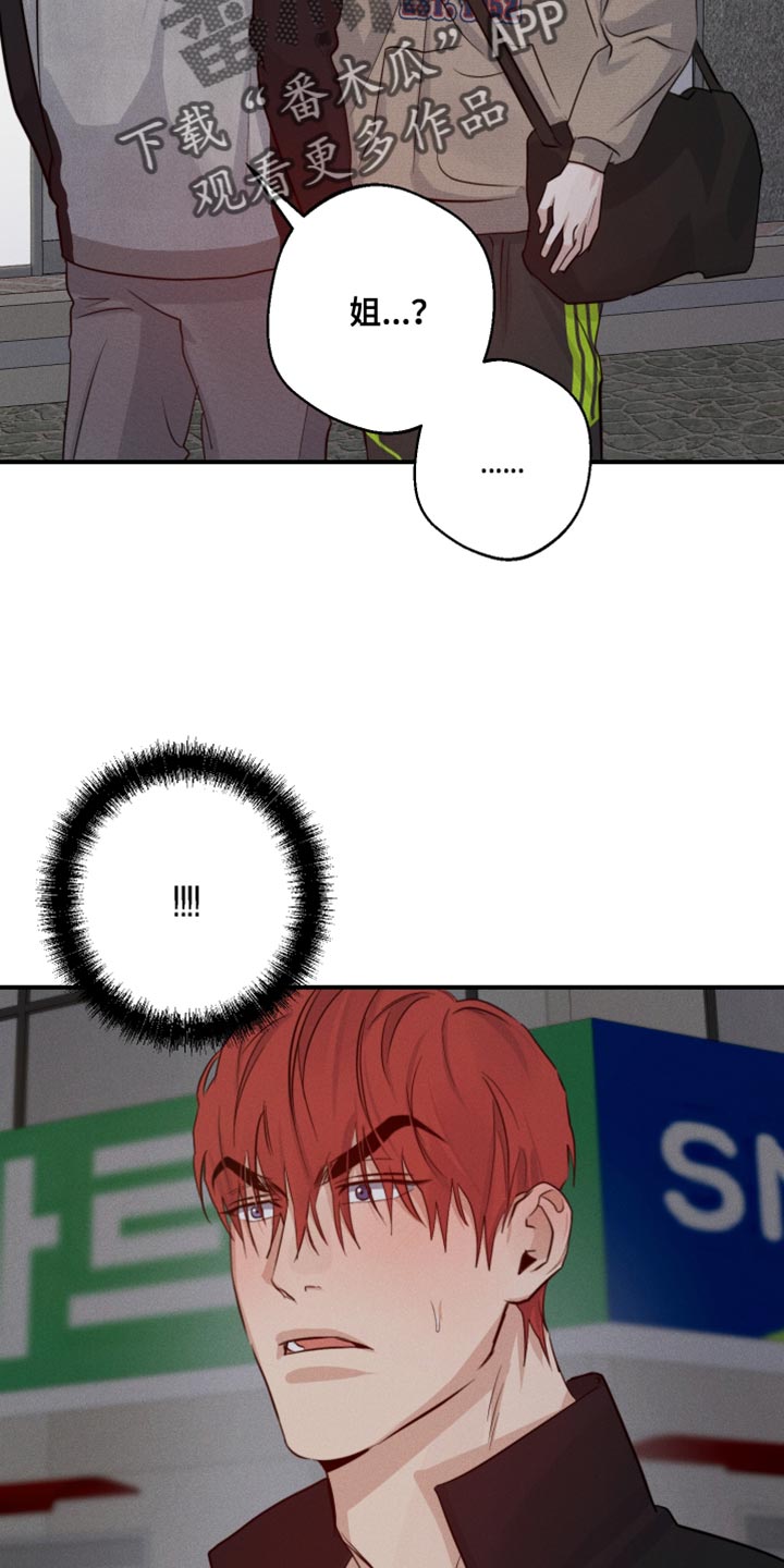 第58章：嫉妒15
