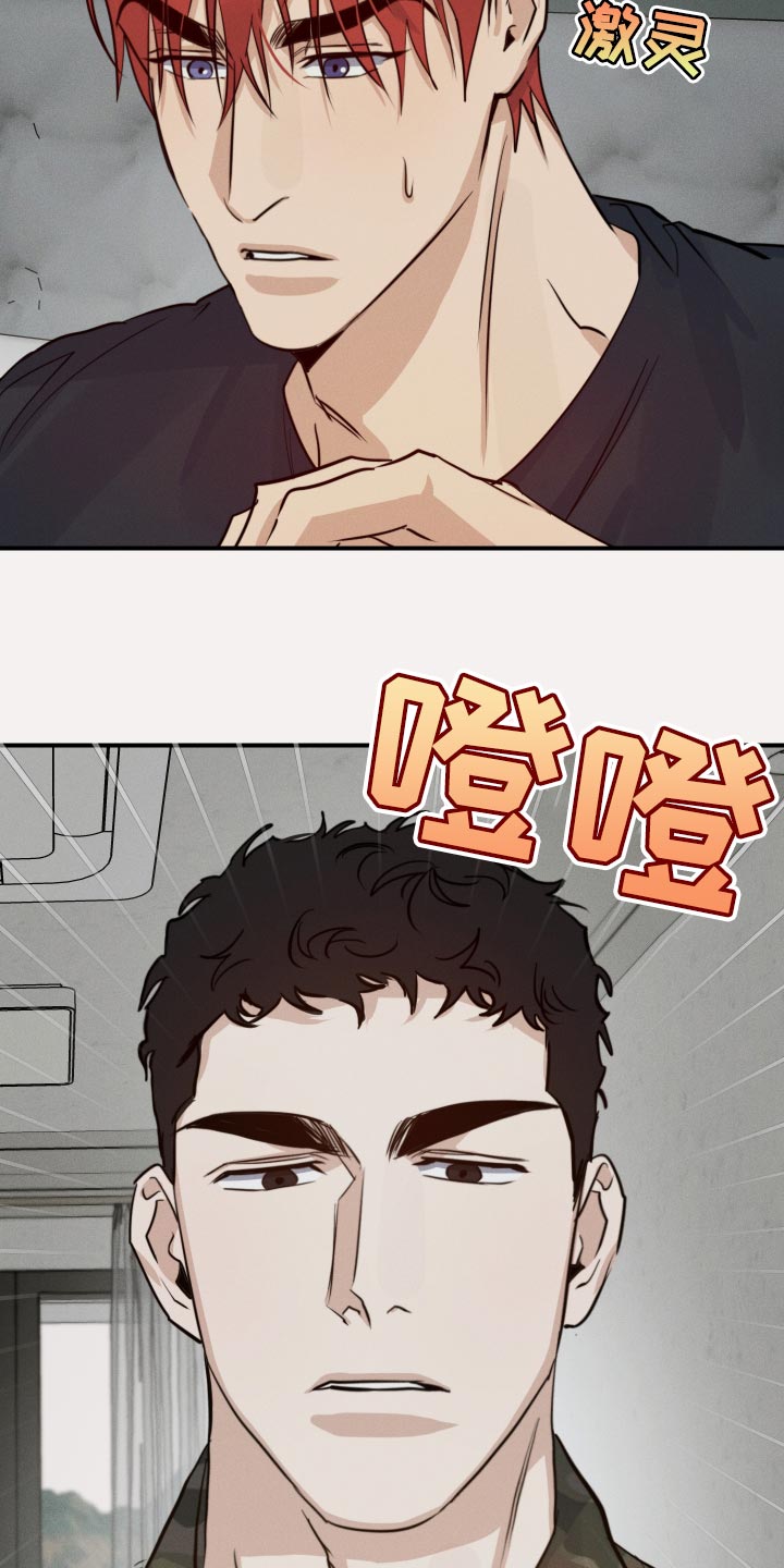 第42章：入伍17