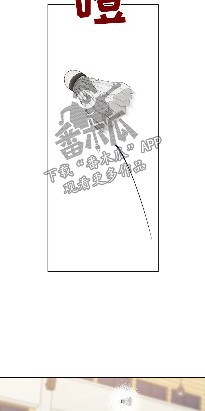 第13章：陪我练练18