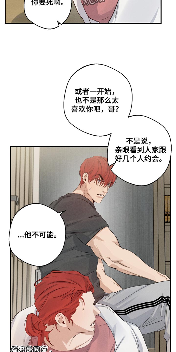 第63章：伤心5