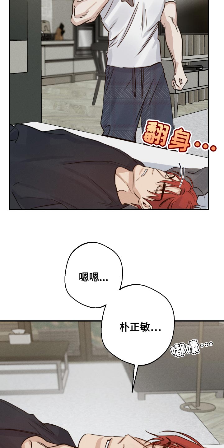 第42章：入伍11