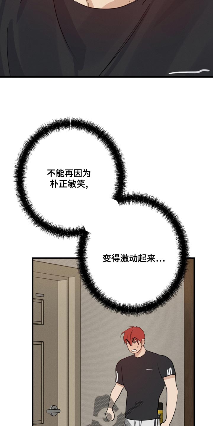 第49章：一起睡19