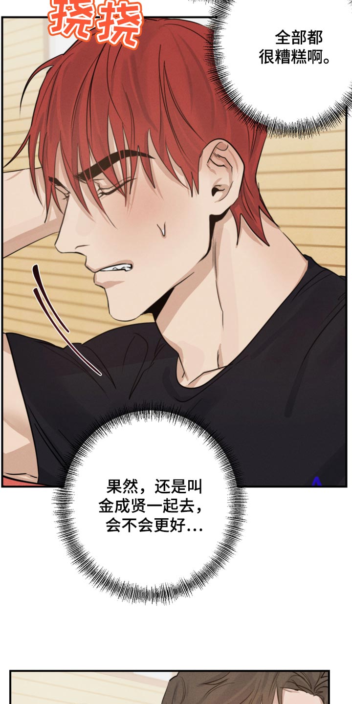 第19章：避免尴尬14