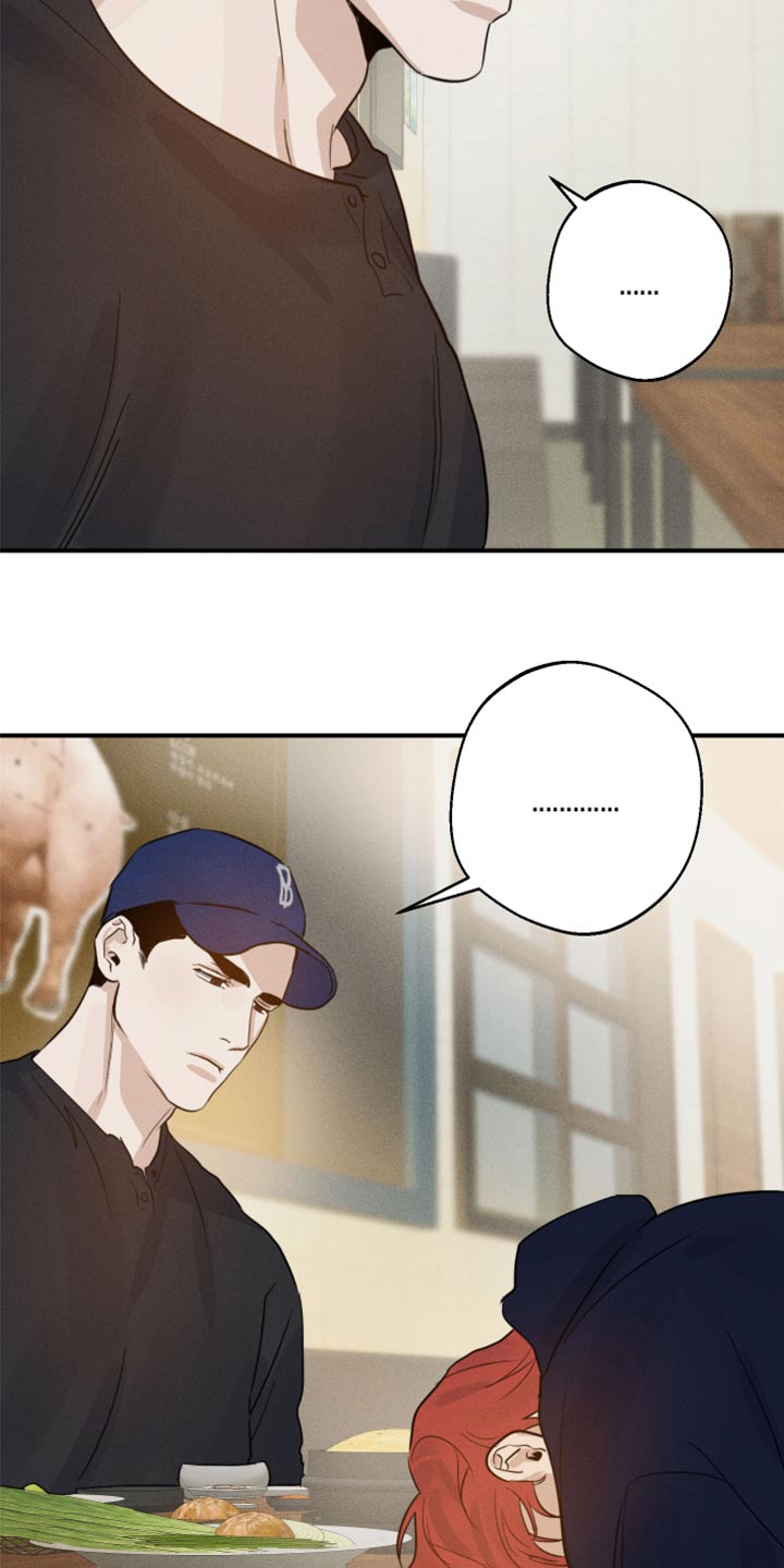第24章：酒醉25