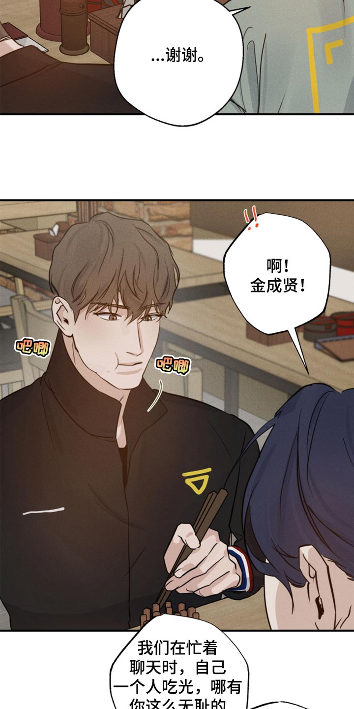 第37章：沟通的意思12