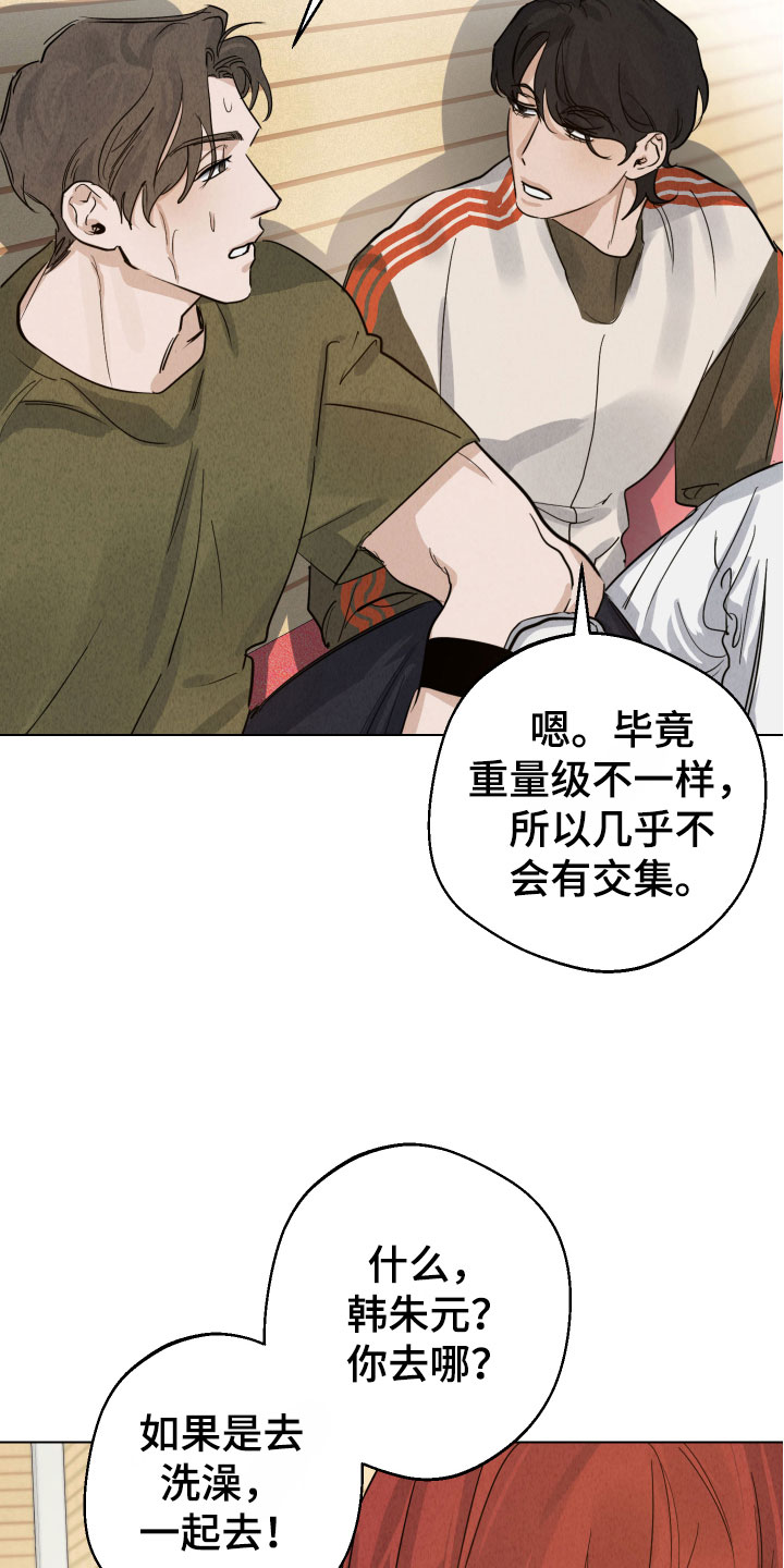 第12章：第一次说话29
