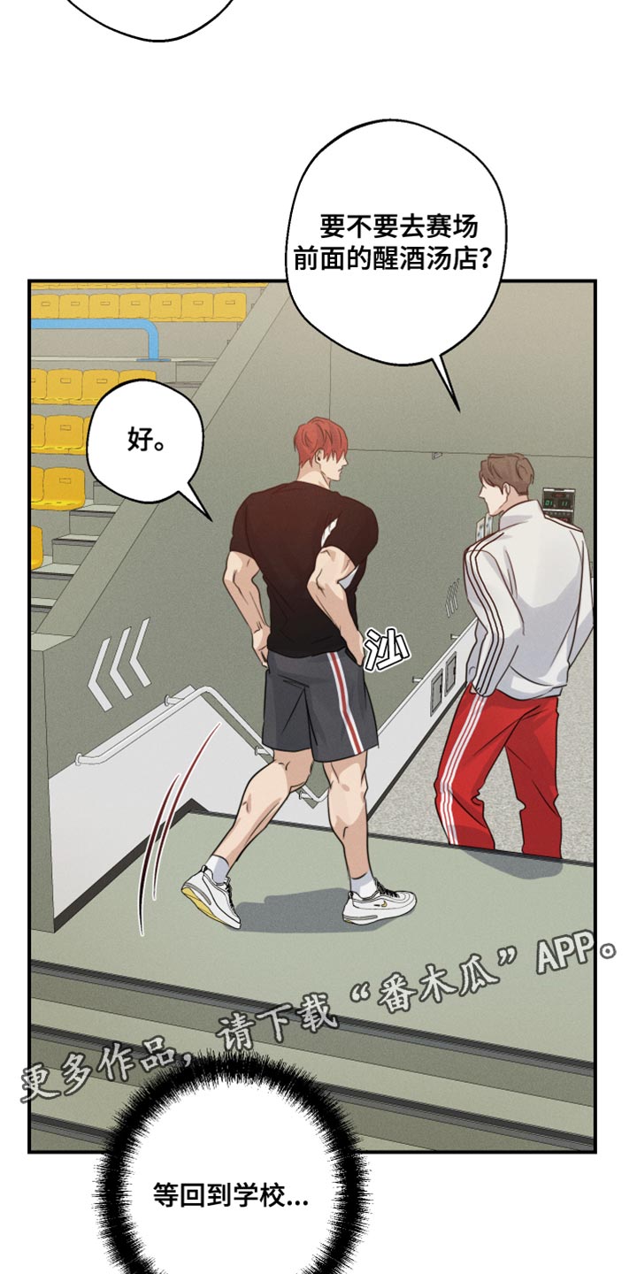 第61章：我该怎么办？29
