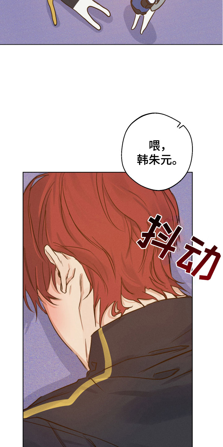 第9章：怕生15
