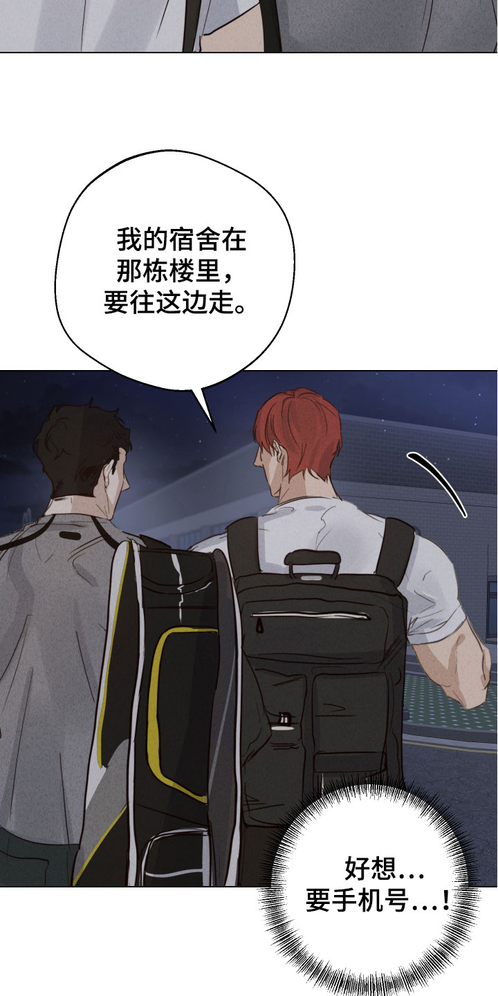 第14章：一起回家6
