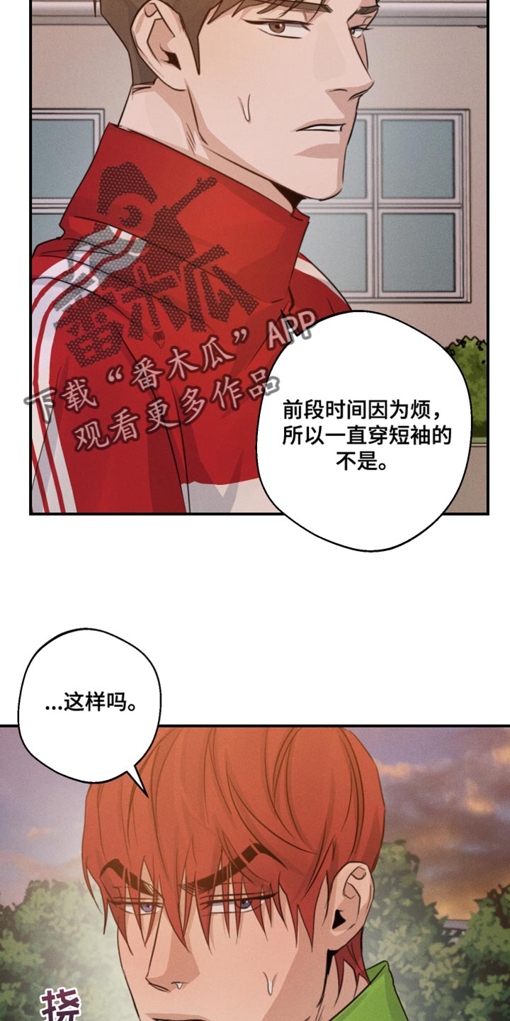 第64章：头晕20