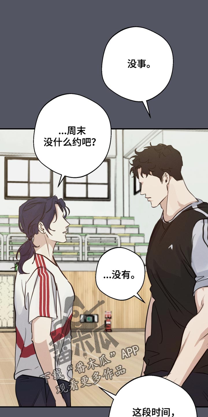 第57章：争执10