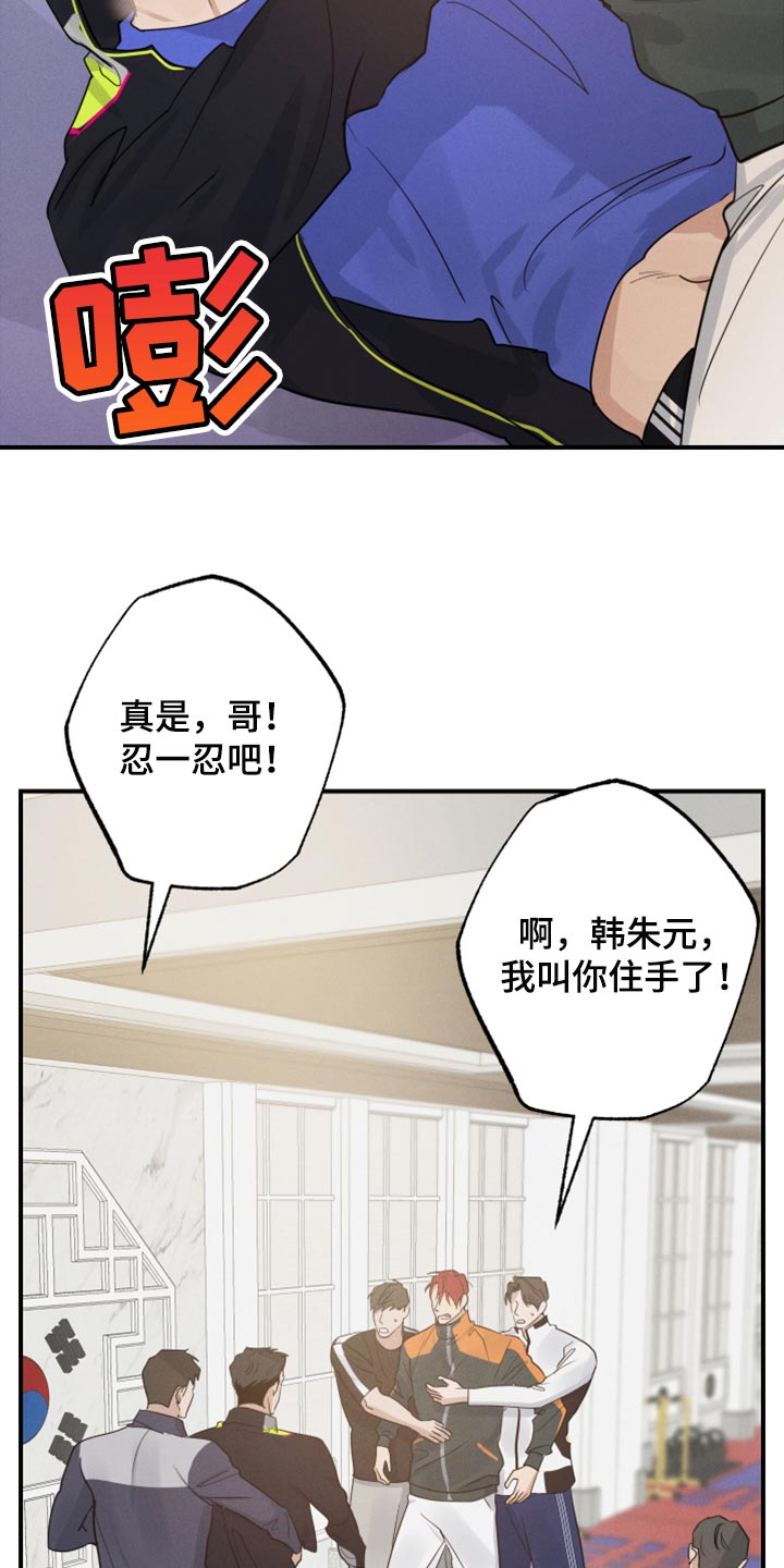 第33章：打架22