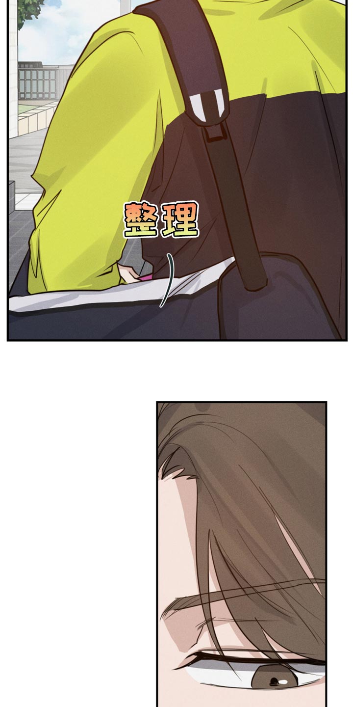 第35章：交往16