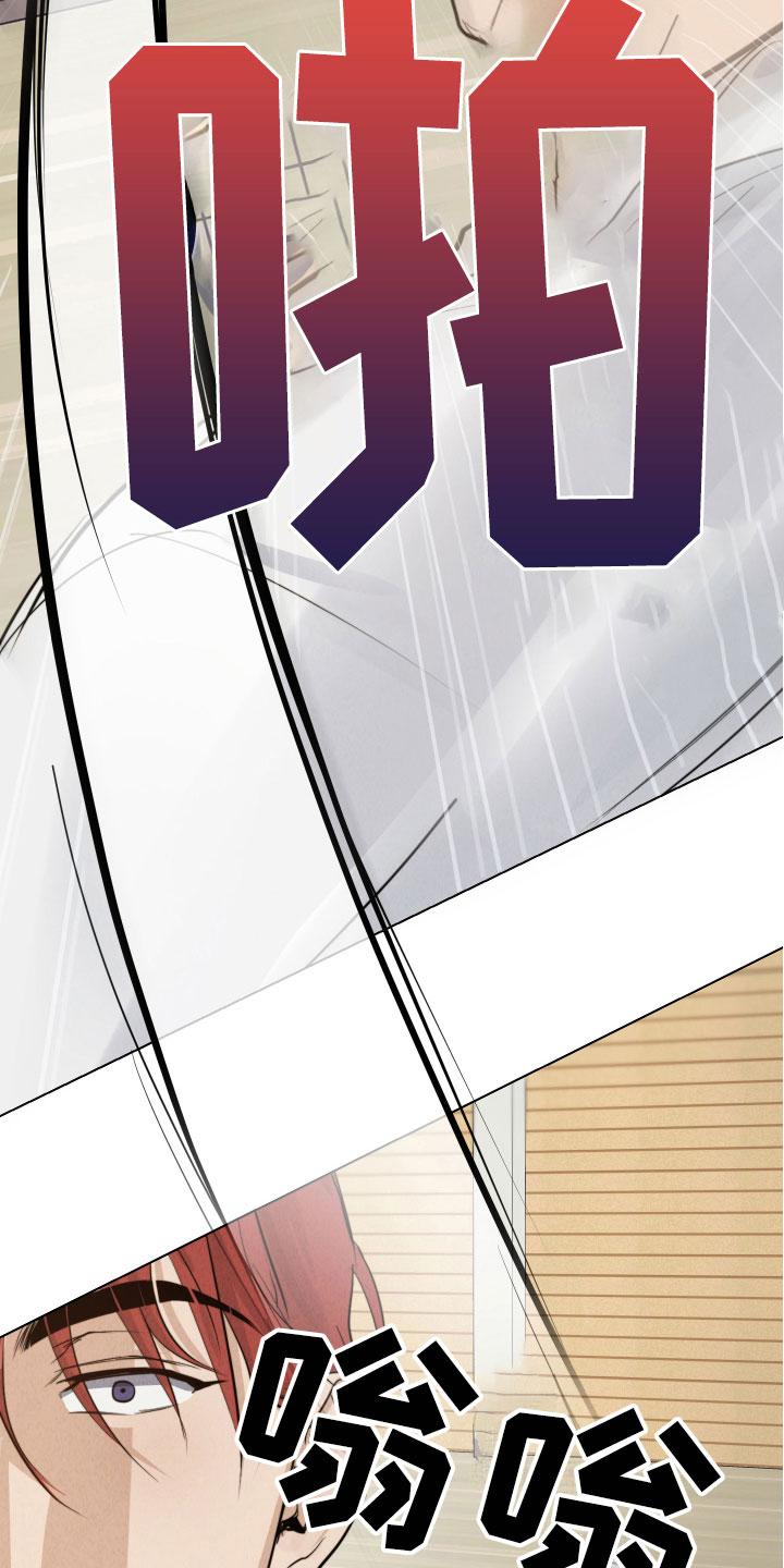 第13章：陪我练练22