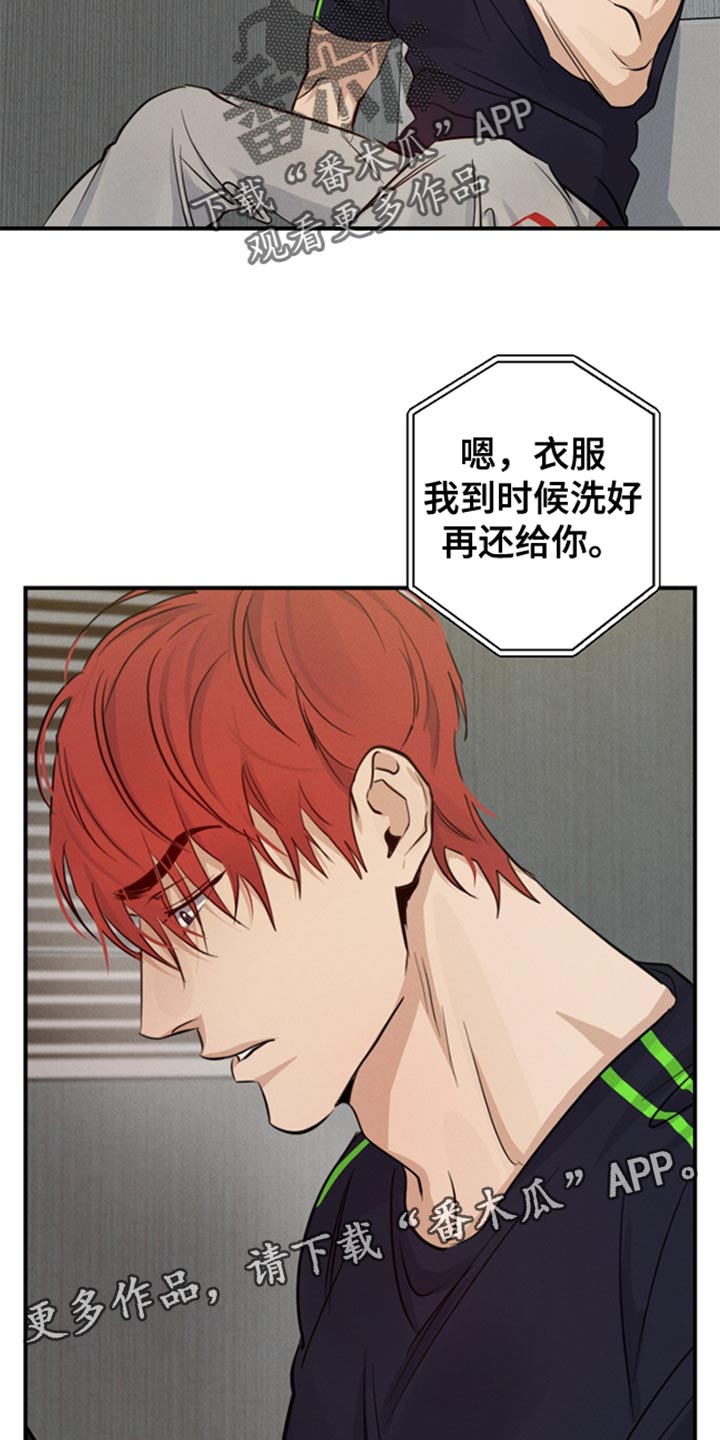 第57章：争执30
