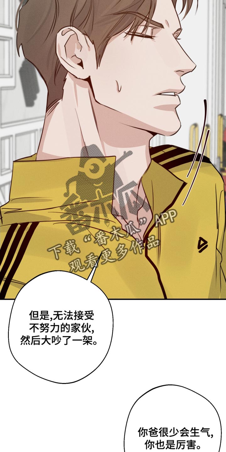 第44章：来我家玩27
