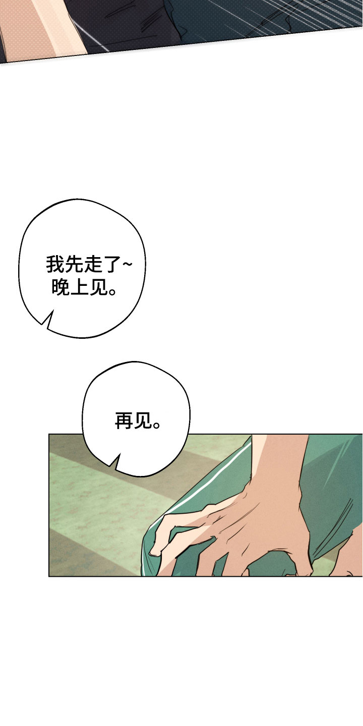 第2章：接二连三22