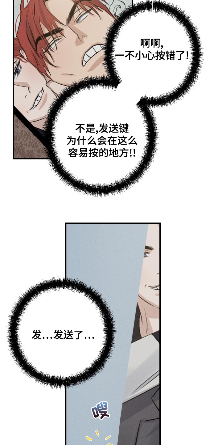 第43章：拍照23