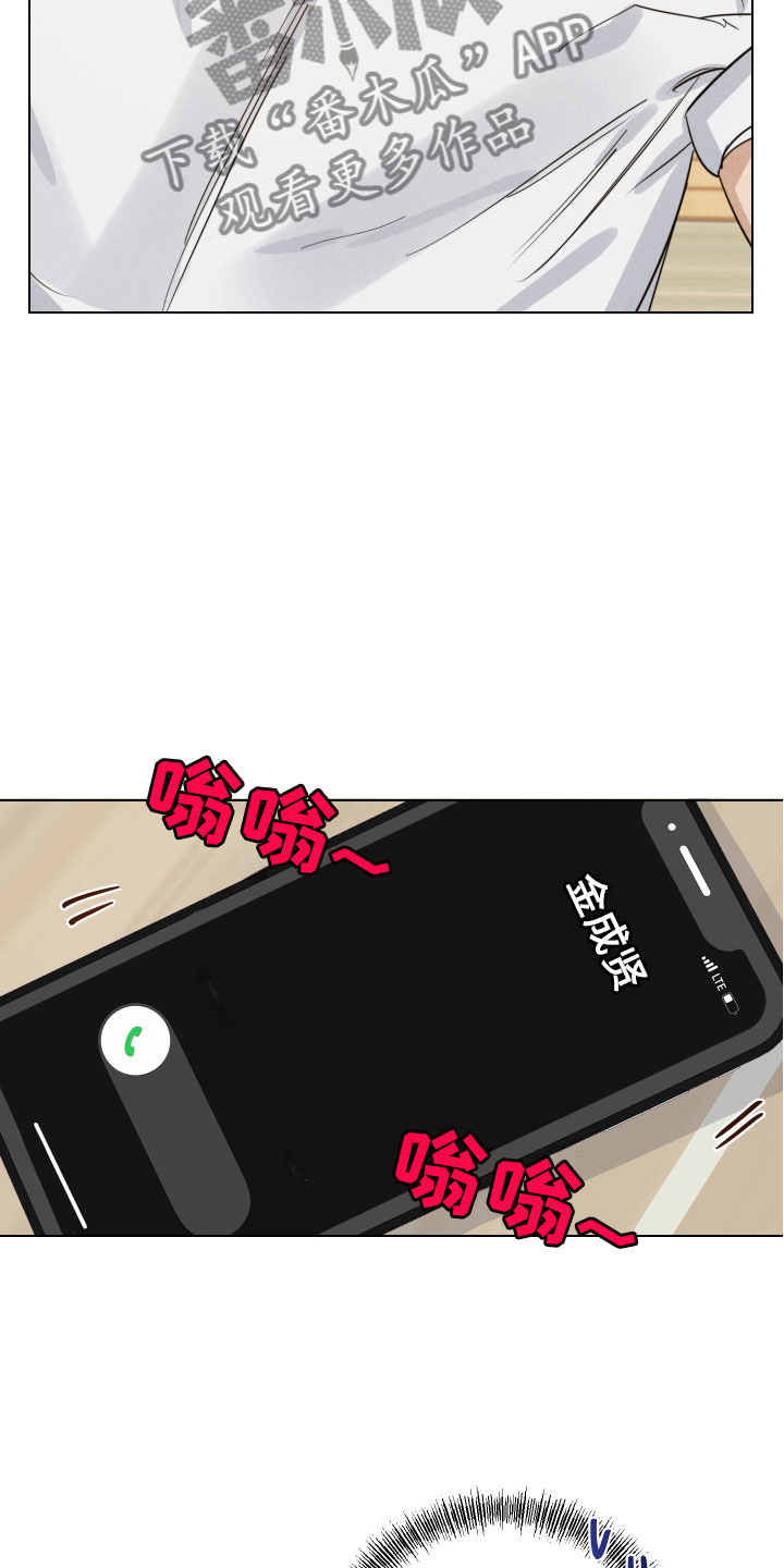 第13章：陪我练练30