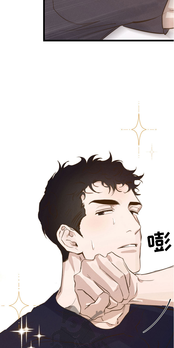 第5章：睡眠不足14
