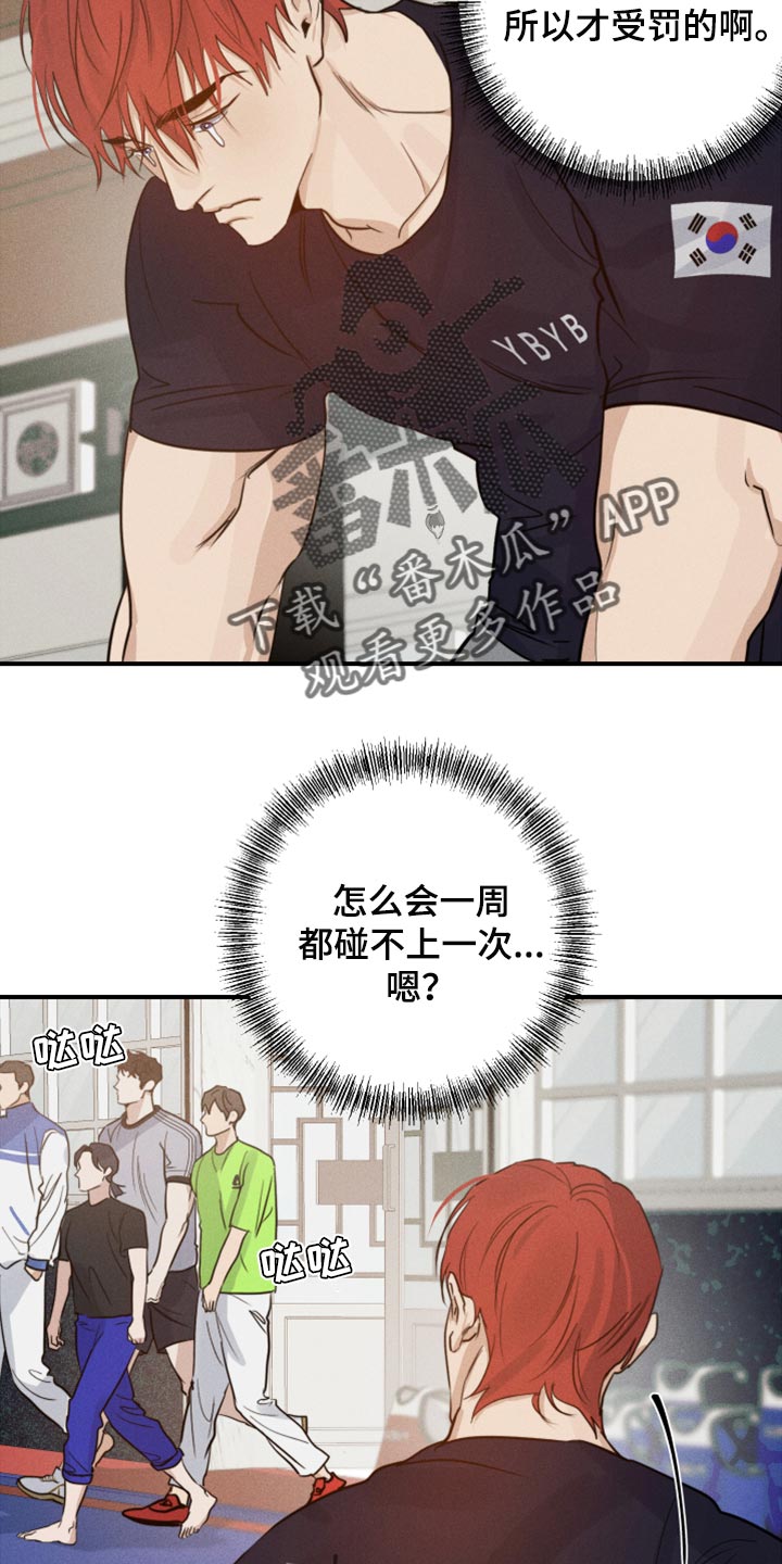 第29章：幻影22