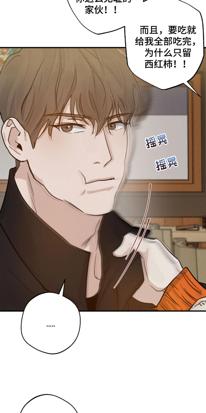 第37章：沟通的意思13
