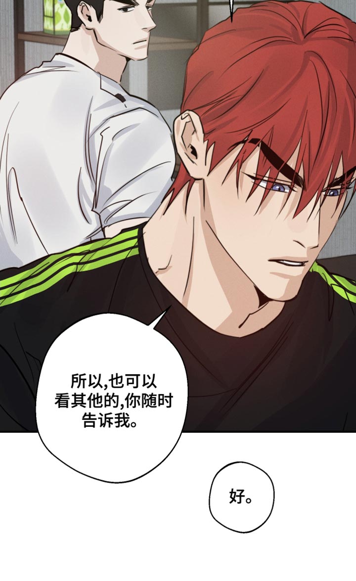 第47章：共度时光20