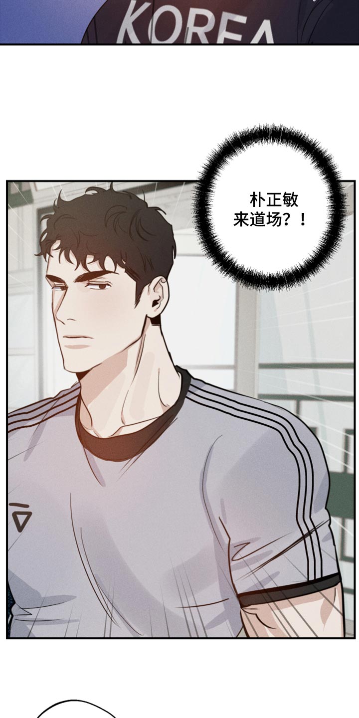 第29章：幻影23