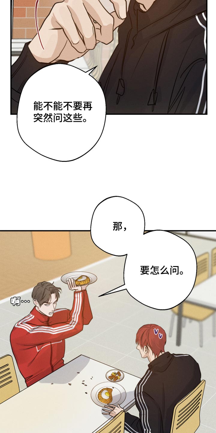 第37章：沟通的意思16