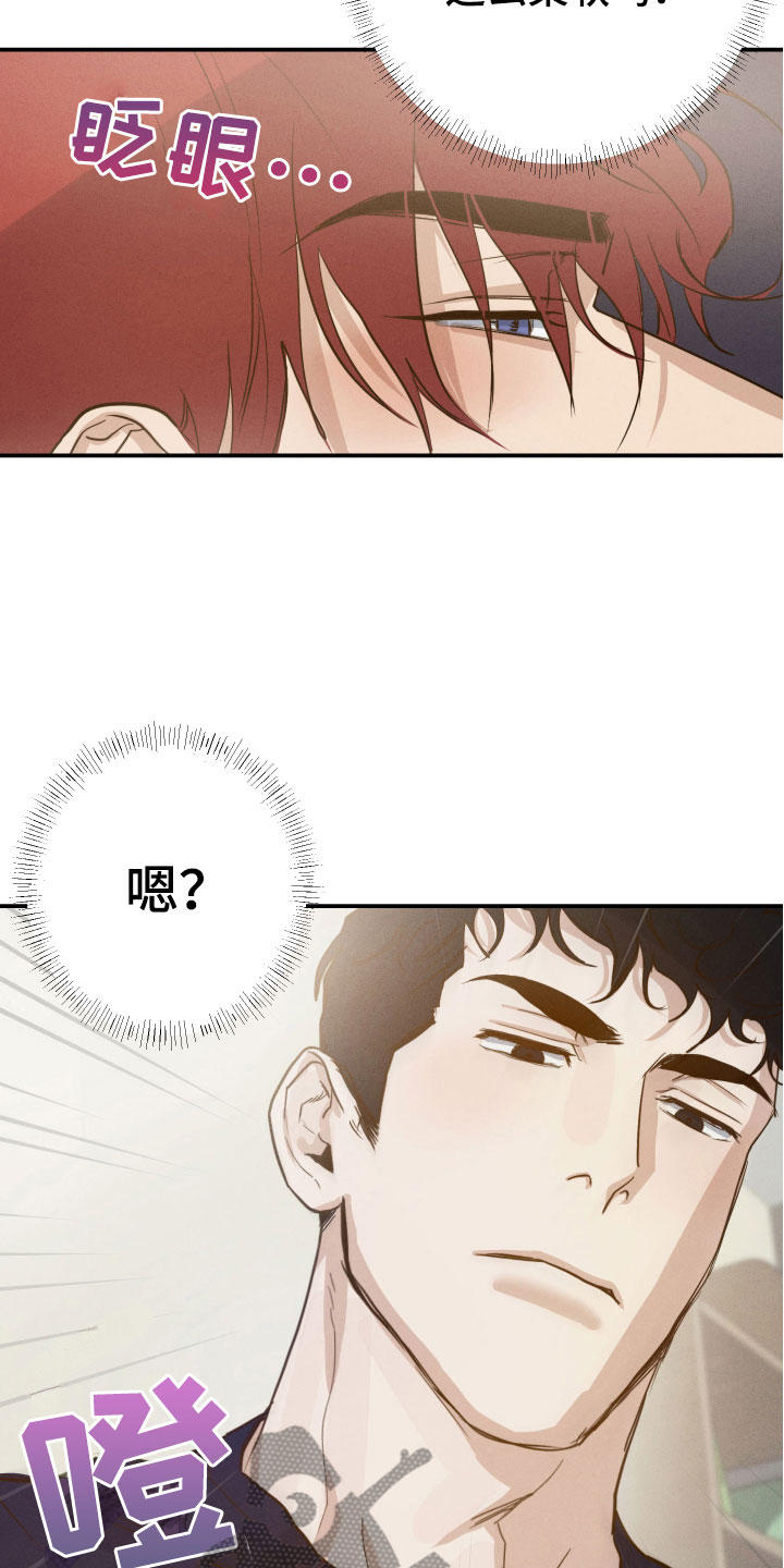 第7章：意外惊喜15