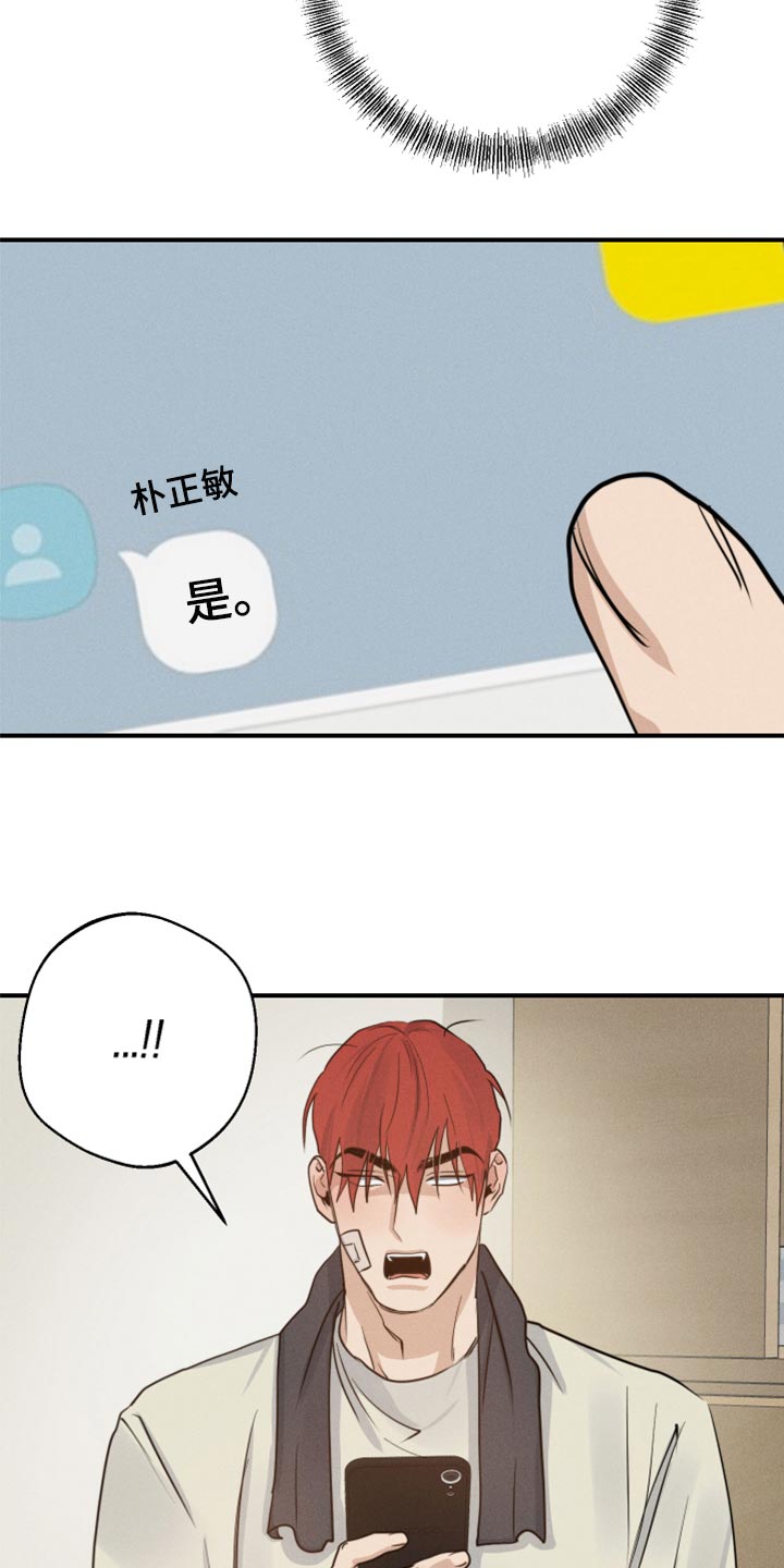 第35章：交往27