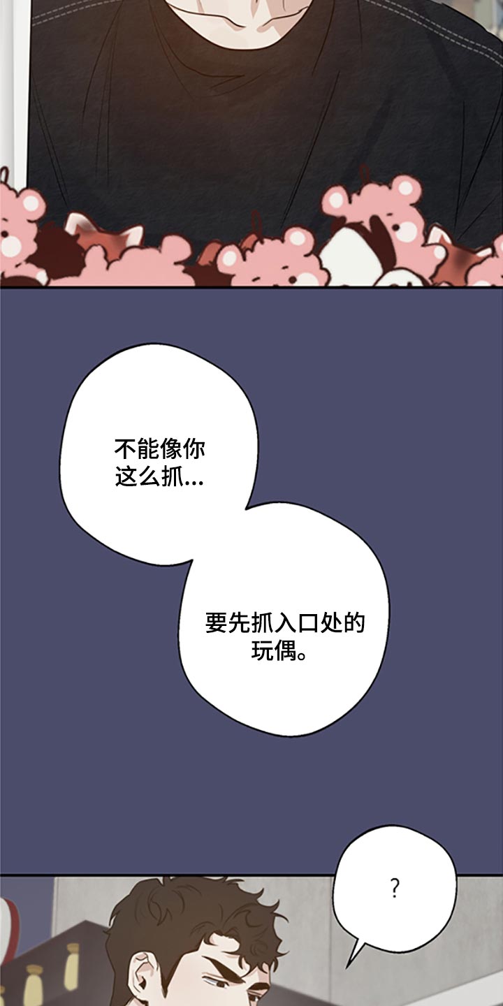 第31章：否认13