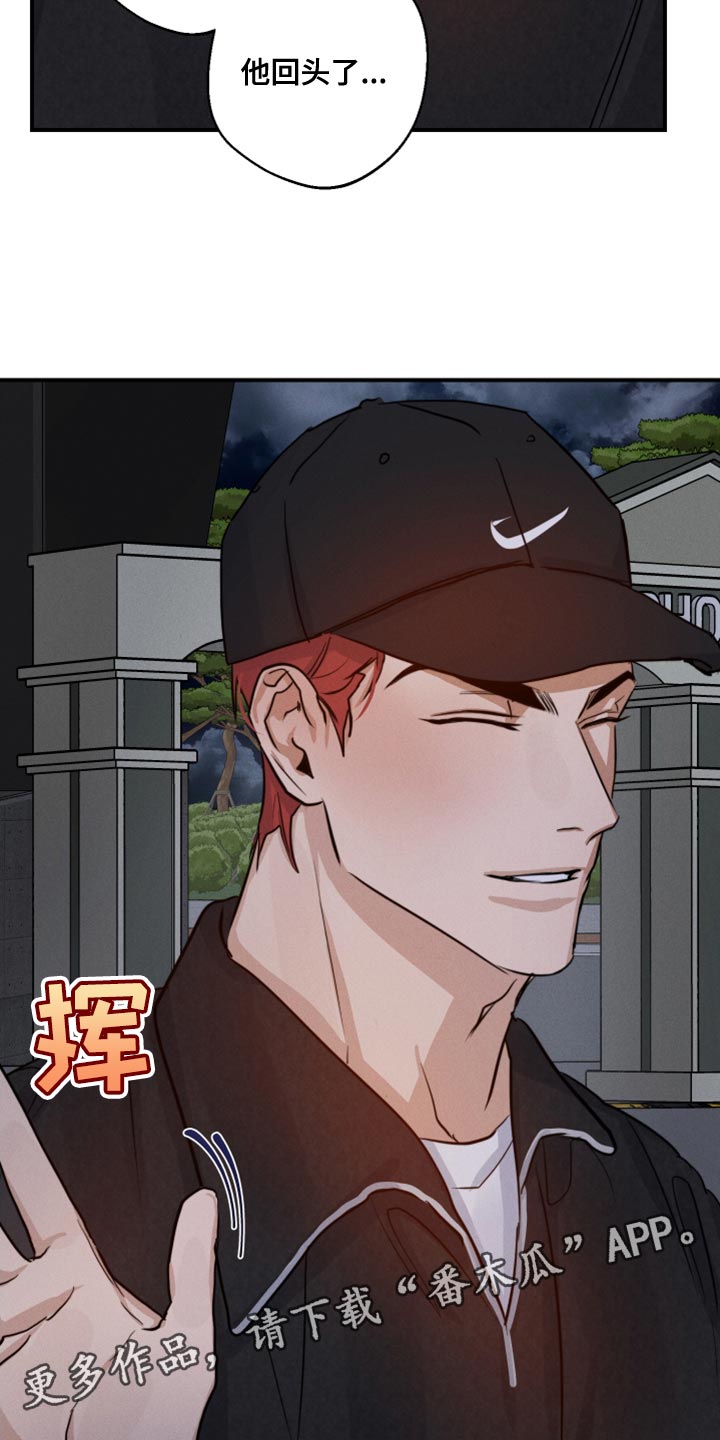 第51章：一直想跟你交朋友39