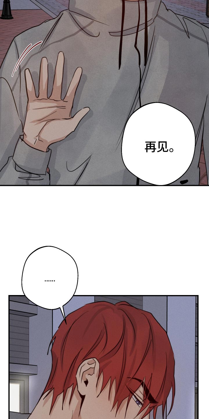 第53章：犹豫不决10