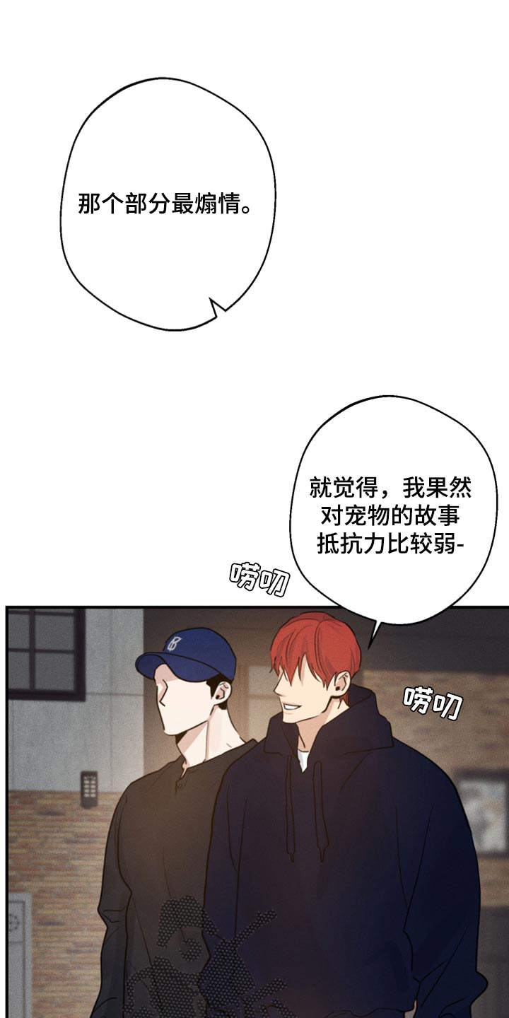 第24章：酒醉0