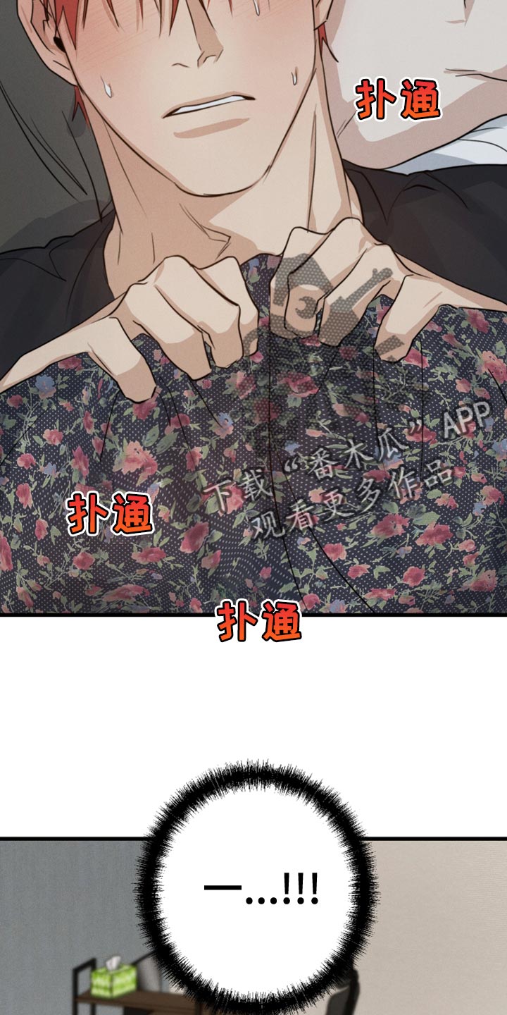第49章：一起睡25
