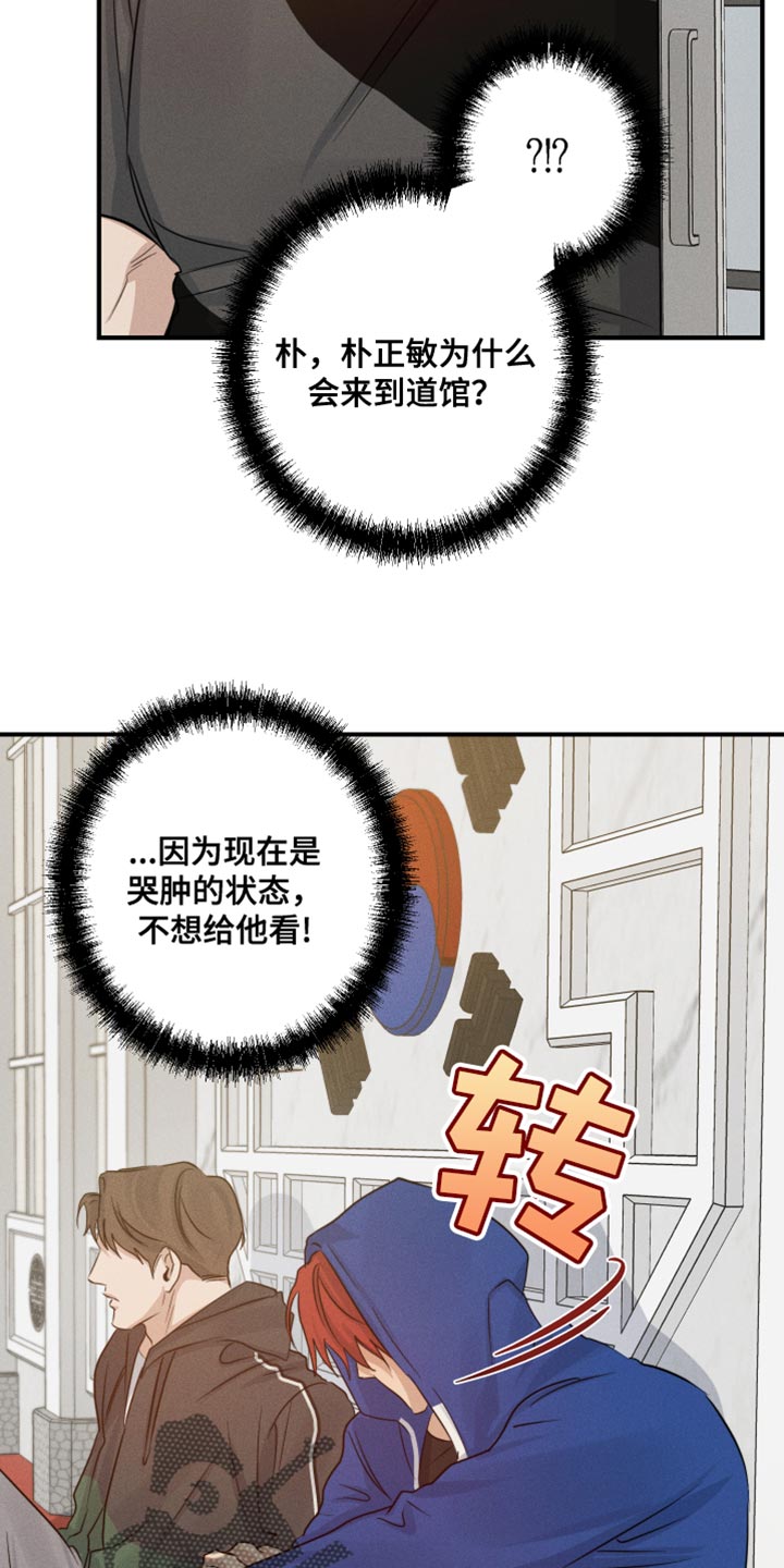 第64章：头晕5