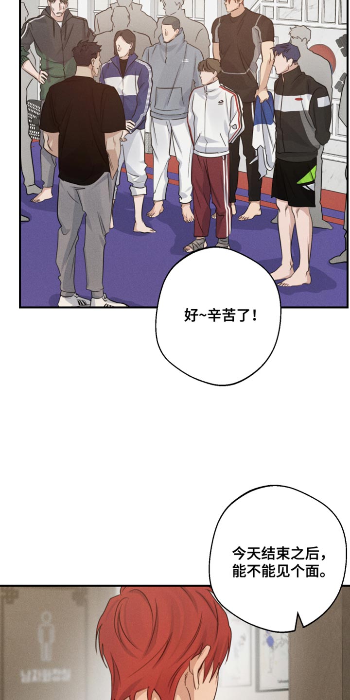 第64章：头晕8