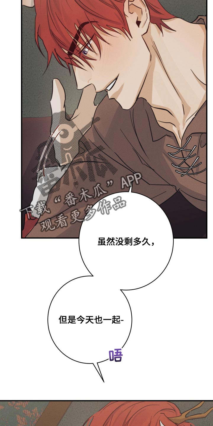 第55章：【番外】顶级的圣诞节30