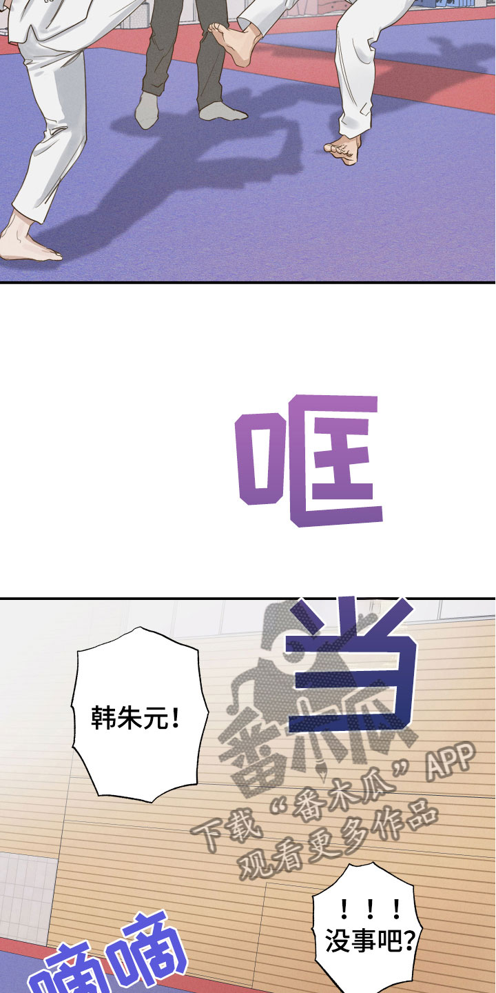 第10章：苦恼21