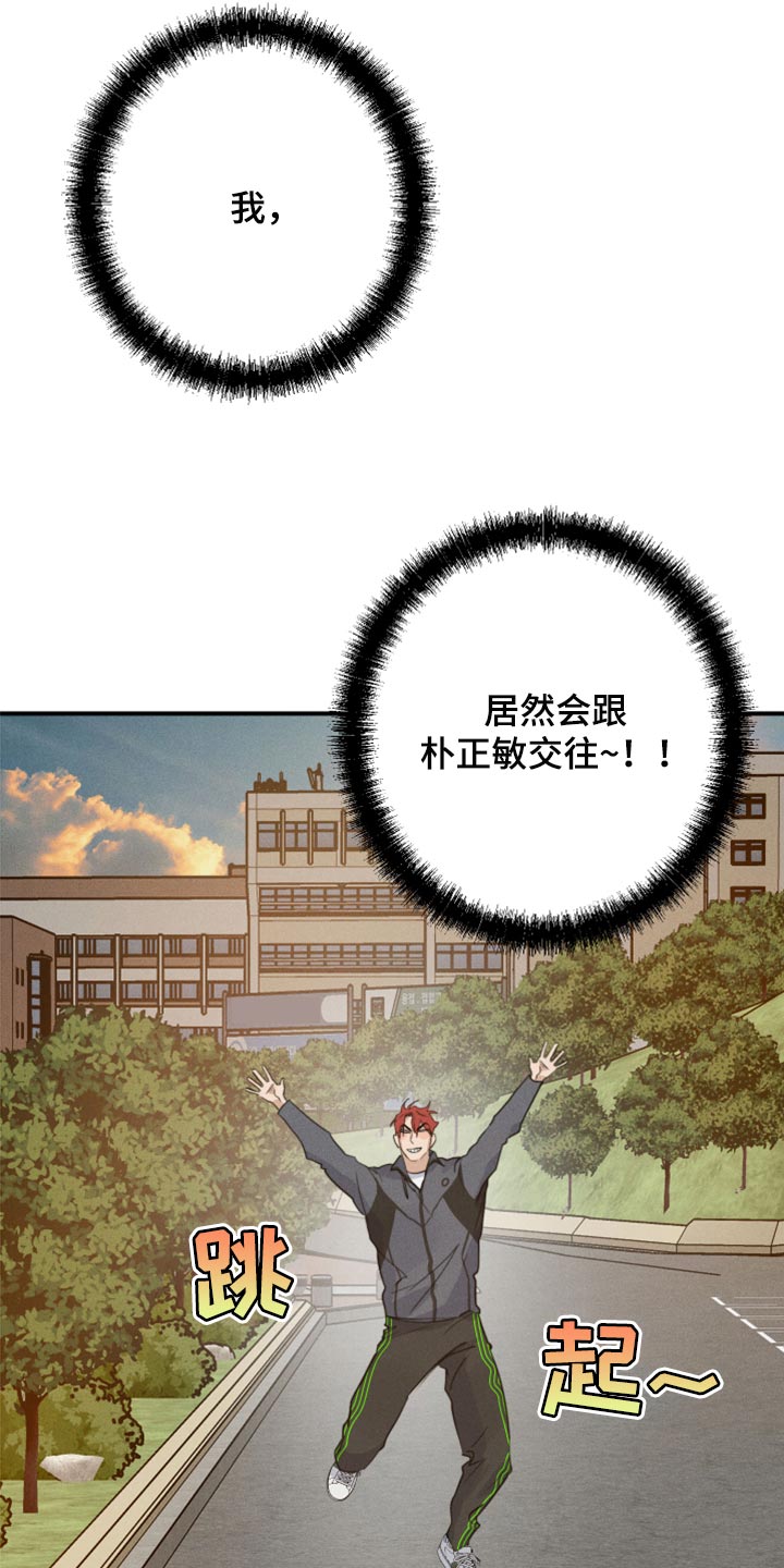 第35章：交往32