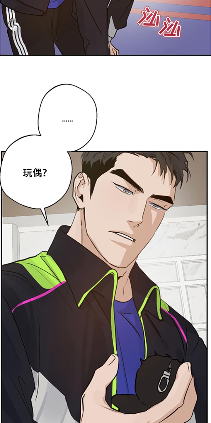 第32章：不知羞耻27