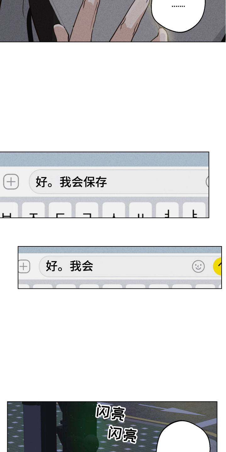 第14章：一起回家21