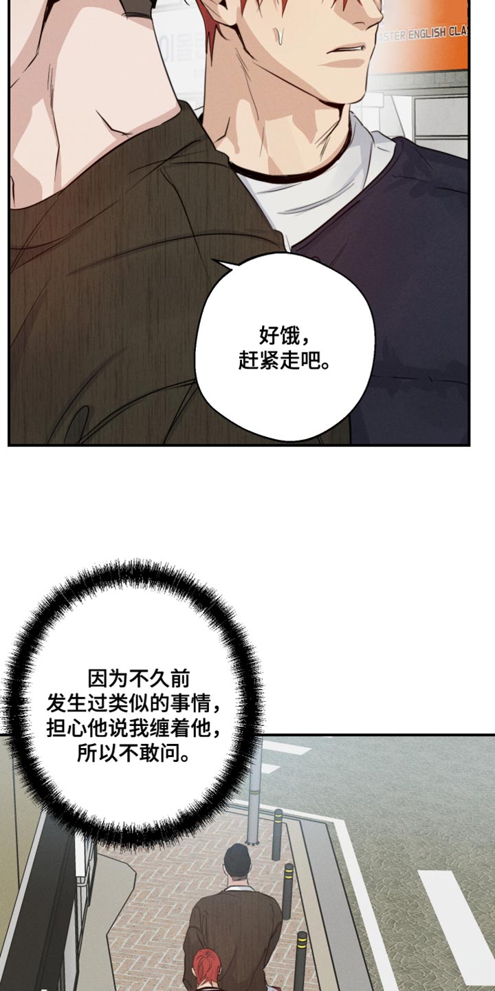 第60章：这该怎么接受5