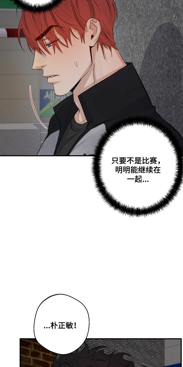 第59章：巧遇4