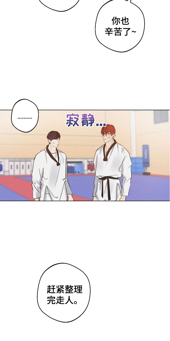 第11章：不能反悔20