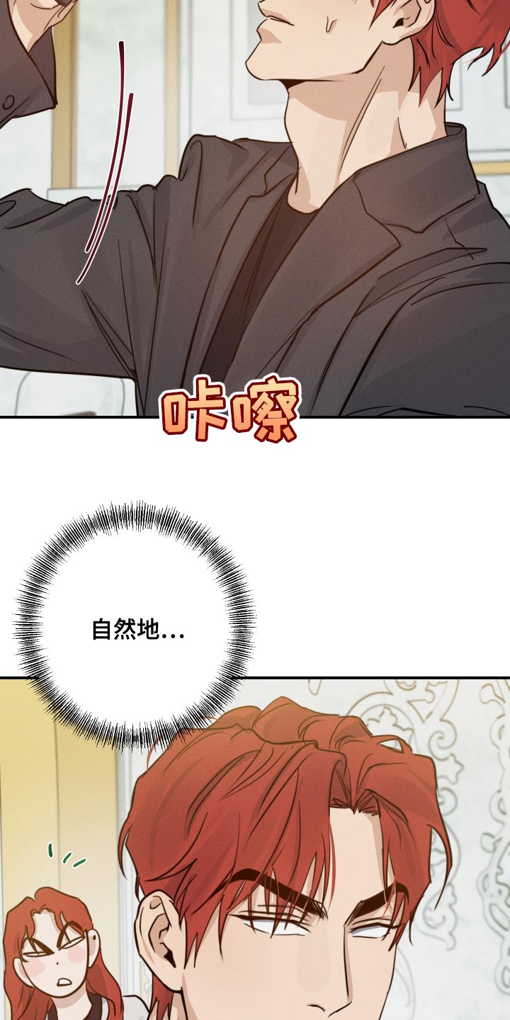 第43章：拍照19